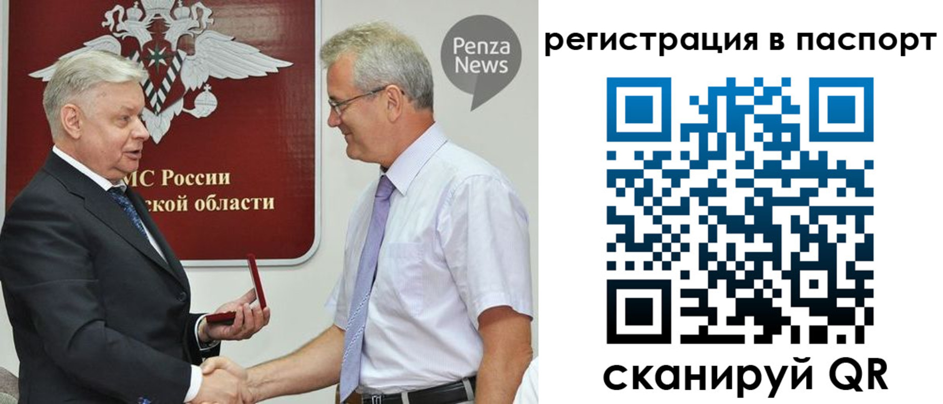 прописка для военкомата в Котельниках