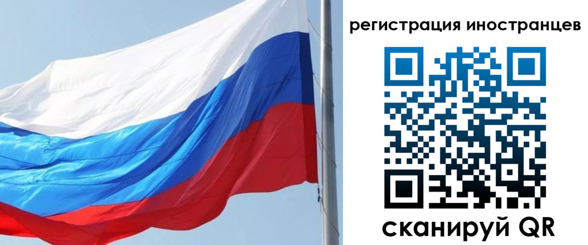 прописка 2025 в Котельниках