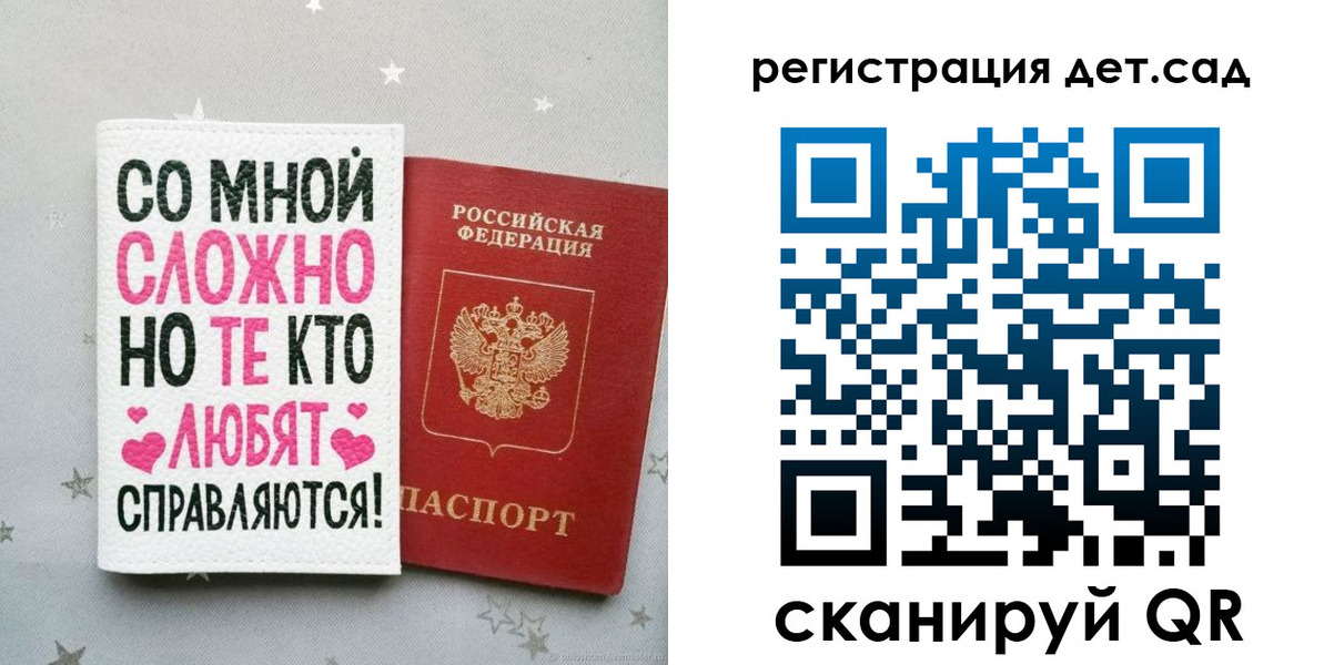 найти адрес прописки в Котельниках
