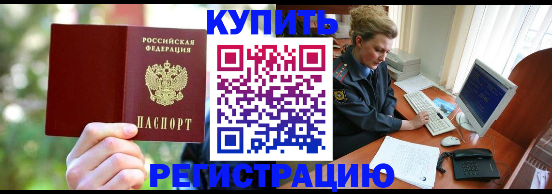 регистрация для дет. сада в Котельниках