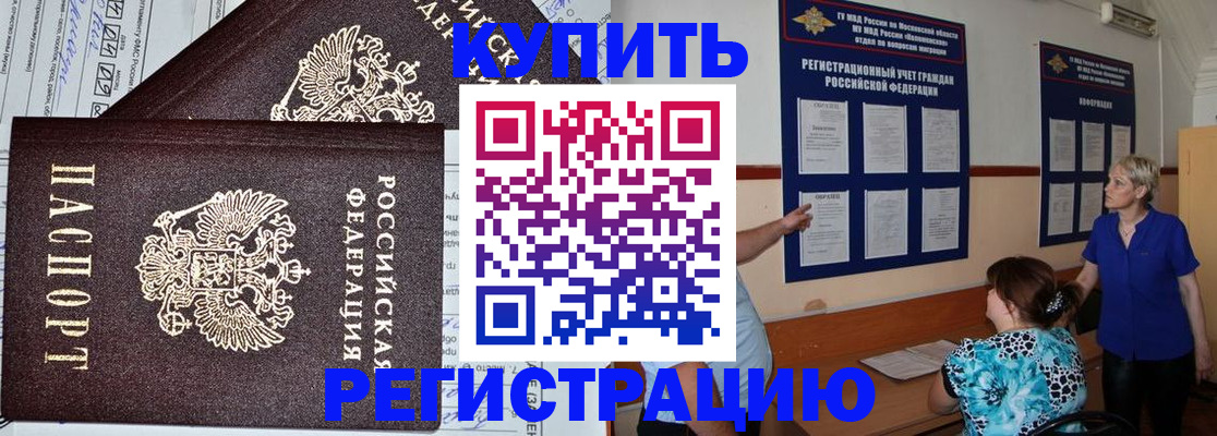 регистрация для дет. сада в Котельниках