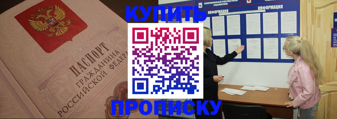регистрация для дет. сада в Котельниках