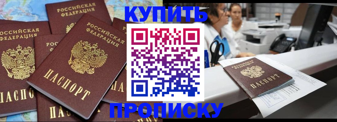 пропишу в квартире в Котельниках